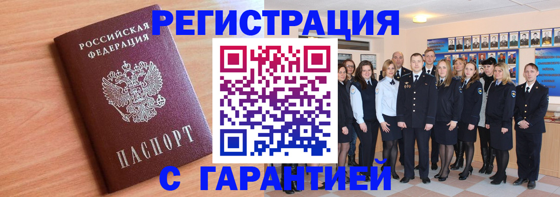 временная регистрация поиск в Нижней Туре