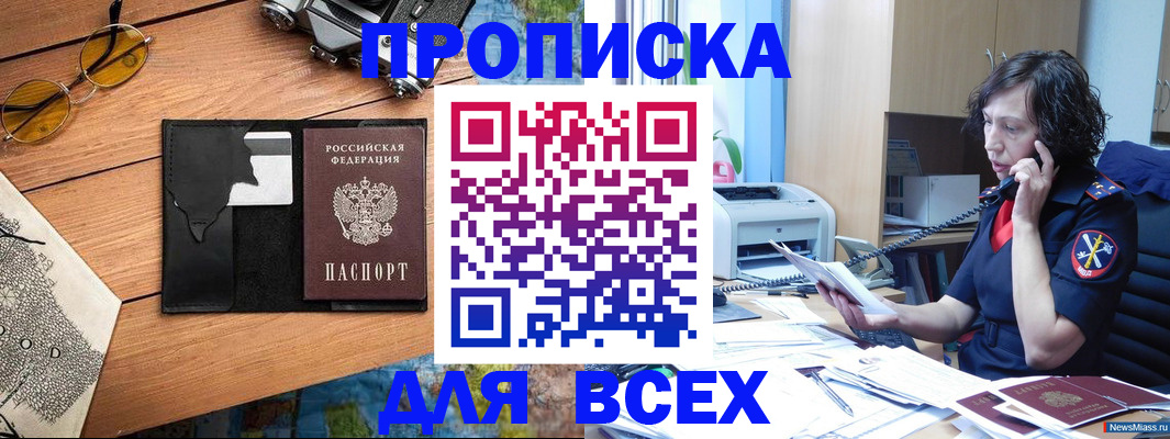 прописка поиск в Нижней Туре