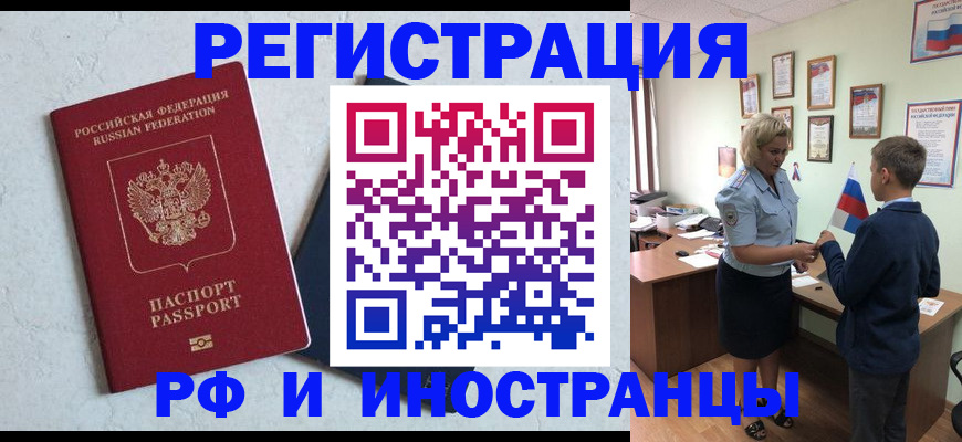 купить прописку в Нижней Туре